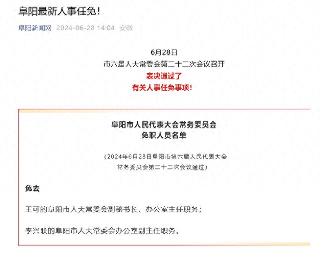 望花区退役军人事务局最新人事任命，推动退役军人服务工作的新篇章，望花区退役军人事务局人事任命启动，新篇章助力退役军人服务工作发展