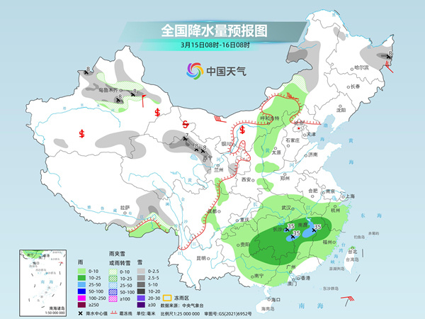 南集镇最新天气预报，气象信息及生活建议，南集镇天气预报，气象信息及生活建议更新