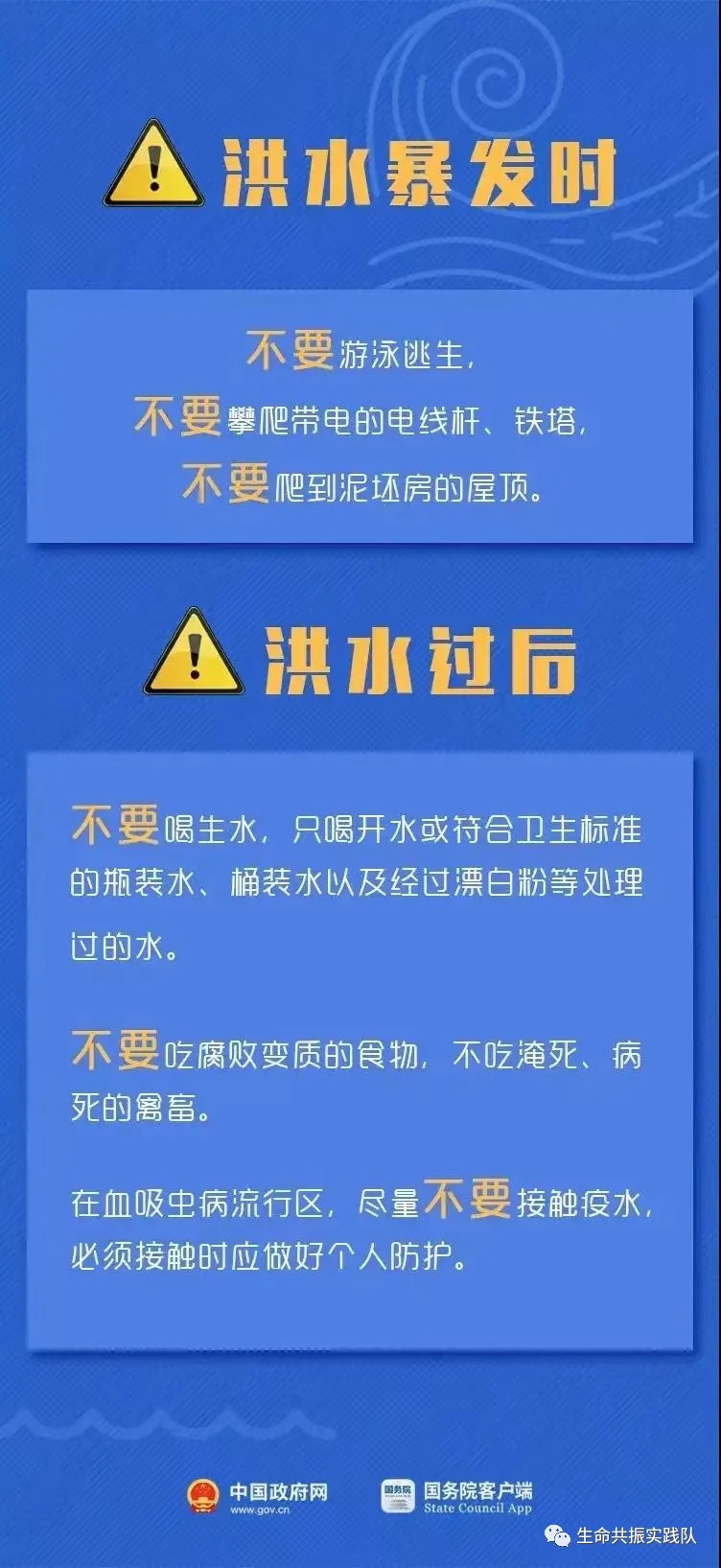 五汛镇最新招聘信息概览，五汛镇最新招聘信息全面解析