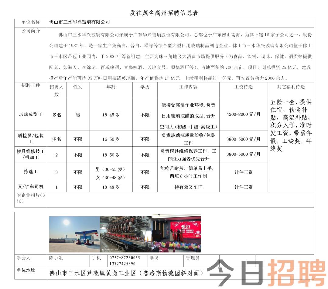 赭山街道最新招聘信息，职业发展的理想选择，赭山街道最新招聘信息，职业发展的理想选择门户