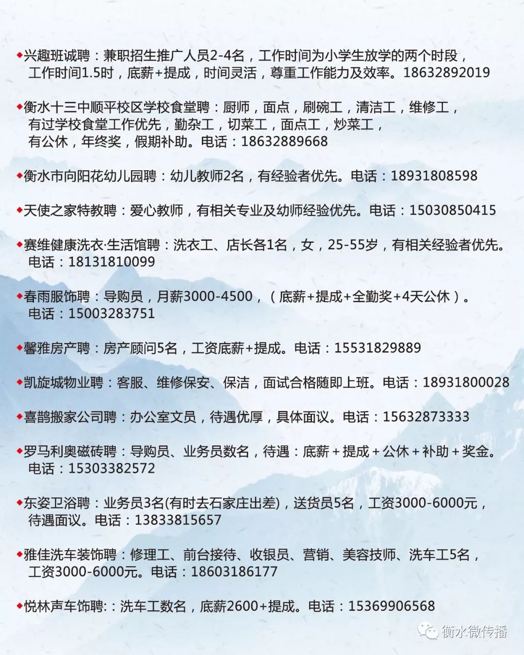 白下区医疗保障局最新招聘信息概览，白下区医疗保障局最新招聘启事概览