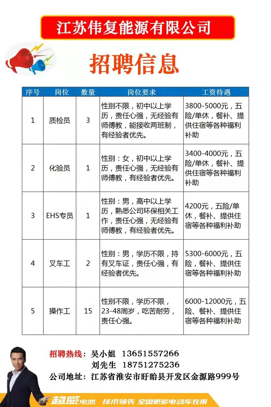 简切村最新招聘信息全面更新与解读，简切村最新招聘信息更新及解读速递