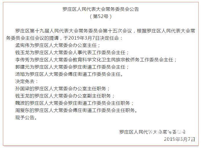 织贡农场最新人事任命，引领农场迈向新篇章，织贡农场人事大调整，引领农场发展新篇章