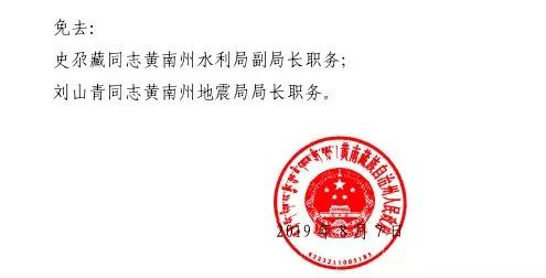 上街区教育局最新人事任命，重塑教育格局，引领未来教育新篇章，上街区教育局人事任命重塑教育格局，开启未来教育新篇章