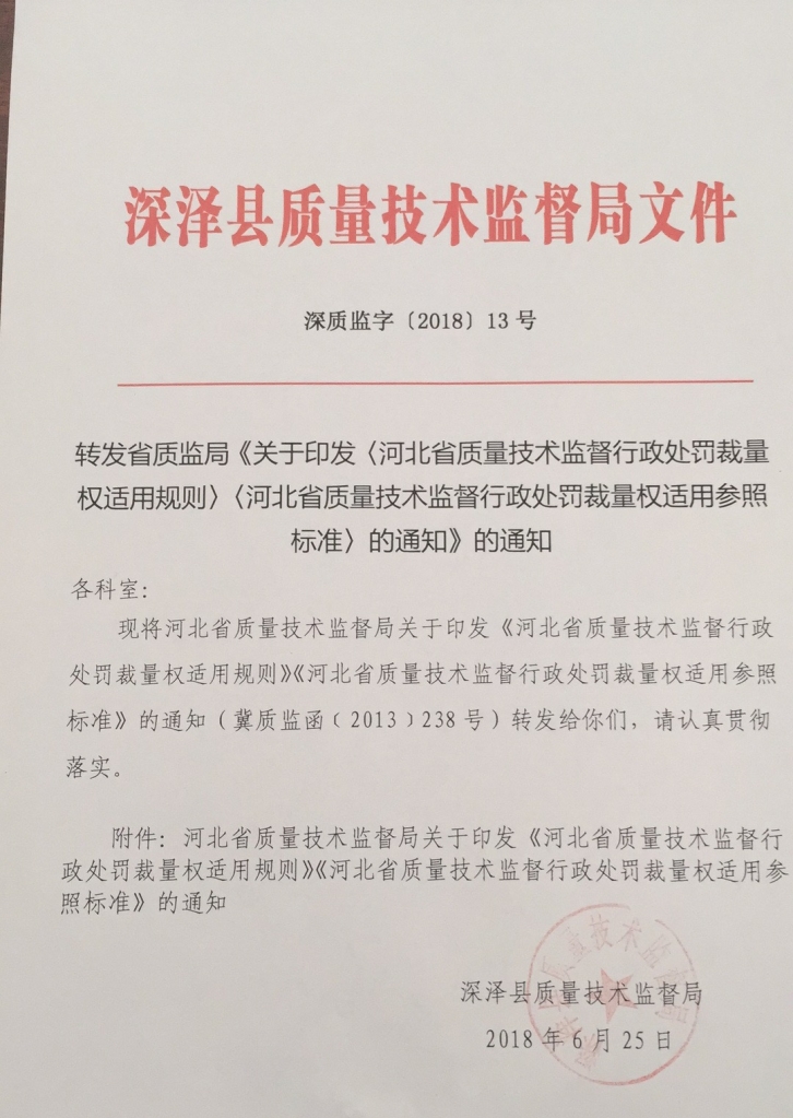 百色市质量技术监督局最新人事任命，引领未来，开启新篇章，百色市质量技术监督局人事任命揭晓，引领未来，新篇章开启