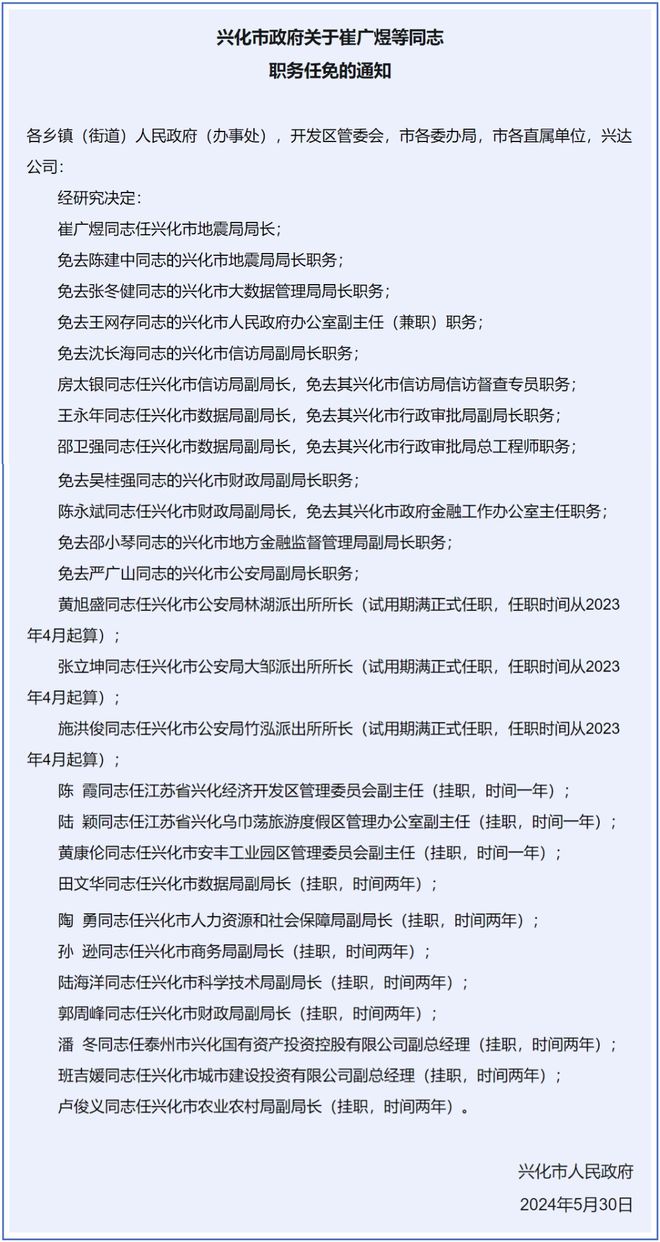 叶县小学最新人事任命，引领教育新篇章，叶县小学人事任命揭晓，引领教育新篇章启航