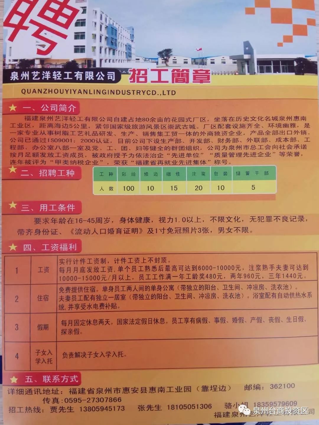 潞西市文化广电体育和旅游局最新招聘信息概览，潞西市文化广电体育和旅游局招聘启事概览