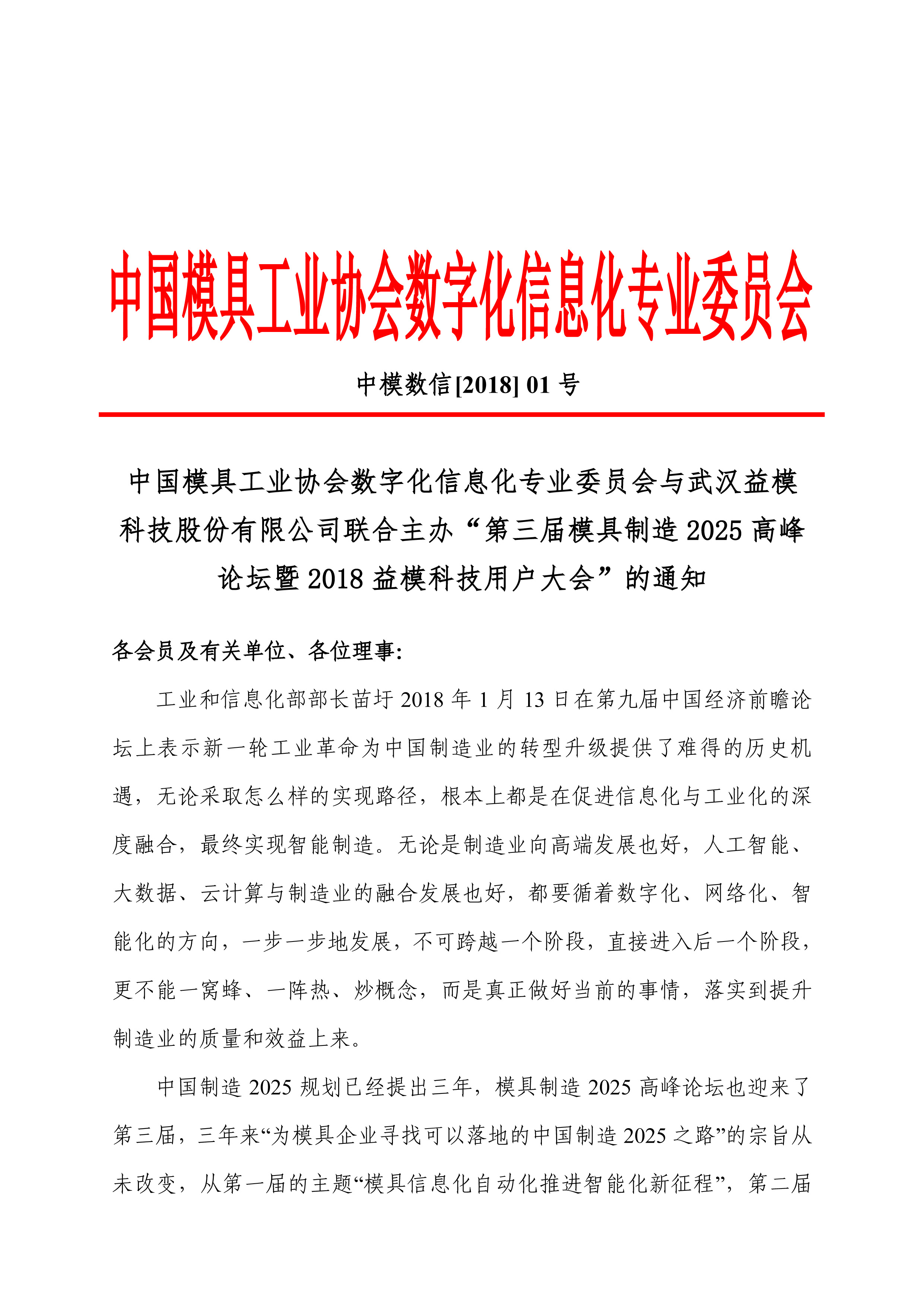 塞什腾村民委员会最新招聘信息，塞什腾村民委员会最新招聘启事