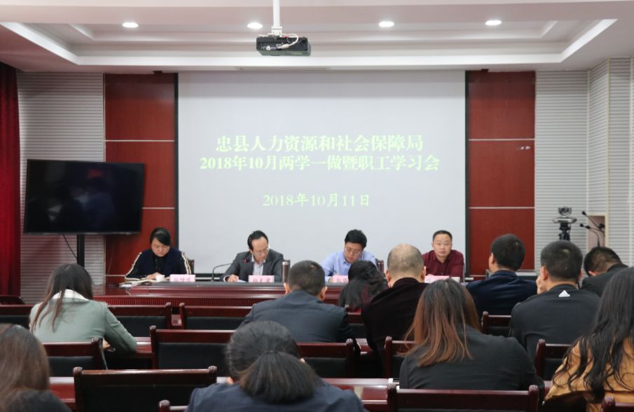 左权县人力资源和社会保障局最新新闻，推动地方就业与社会保障事业迈向新高度，左权县人力资源和社会保障局最新动态，推动地方就业与社会保障事业再上新台阶