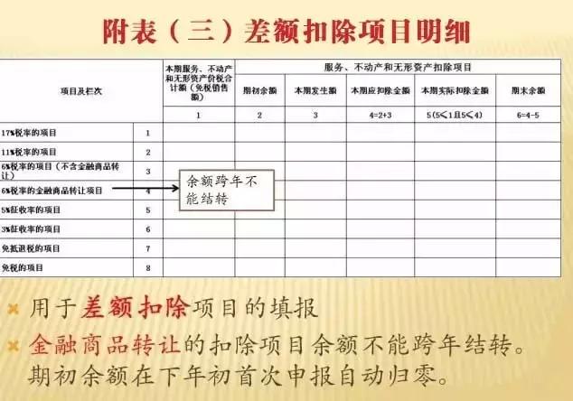 帕觉纳村最新人事任命动态及未来展望，帕觉纳村人事任命动态更新与未来展望