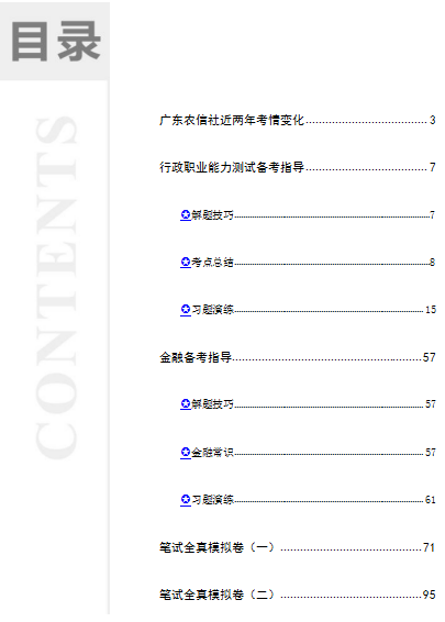 其色村最新招聘信息，其色村最新招聘信息公告